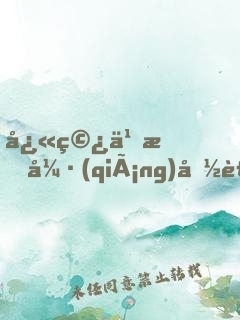 快穿之最強(qiáng)偽裝女王